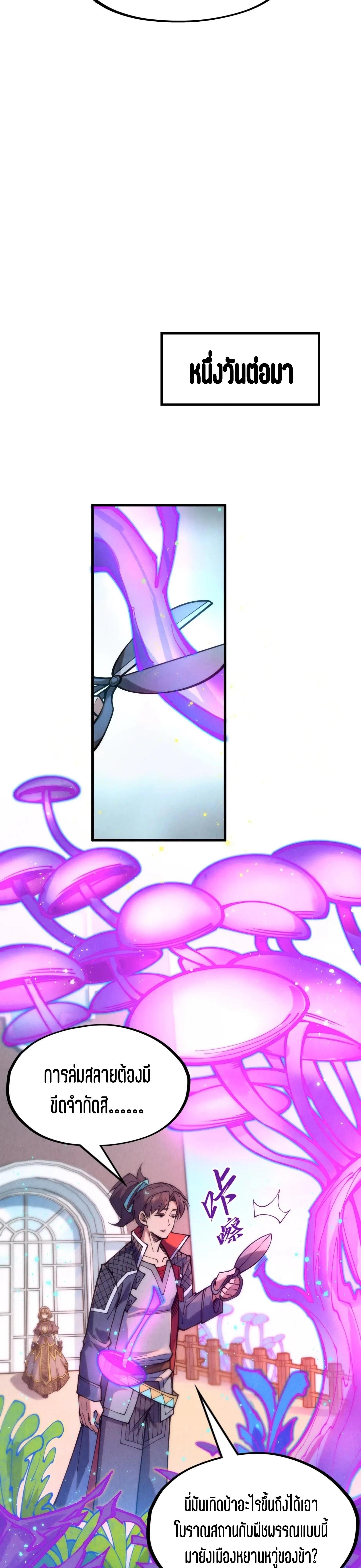 Manga-lc-com อ่านมังงะ อ่านการ์ตูน ออนไลน์ ฟรี The Eternal Supreme ตอนที่ 1 2 3 4 5 6 7 8 9 10 11 12 13 14 ฟรี ไม่มีโฆษณา Manga-lc - อ่าน มังงะ อ่าน การ์ตูน ออนไลน์ อ่านมังงะ ฟรี