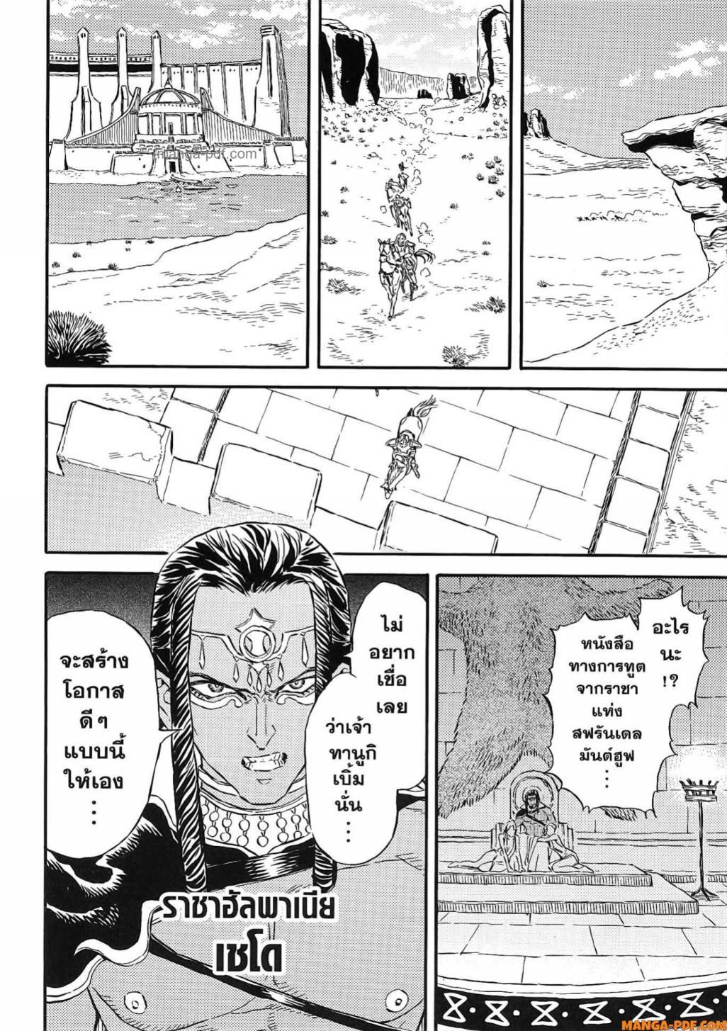 Manga-lc-com อ่านมังงะ อ่านการ์ตูน ออนไลน์ ฟรี Re Cervin ตอนที่ 1 2 3 4 5 6 7 8 9 10 11 12 13 14 ฟรี ไม่มีโฆษณา Manga-lc - อ่าน มังงะ อ่าน การ์ตูน ออนไลน์ อ่านมังงะ ฟรี