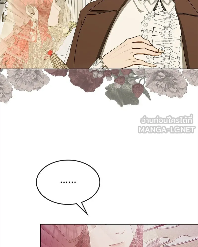 ขอบคุณที่หักหลัง ตอนที่ 25 รูปที่ 12