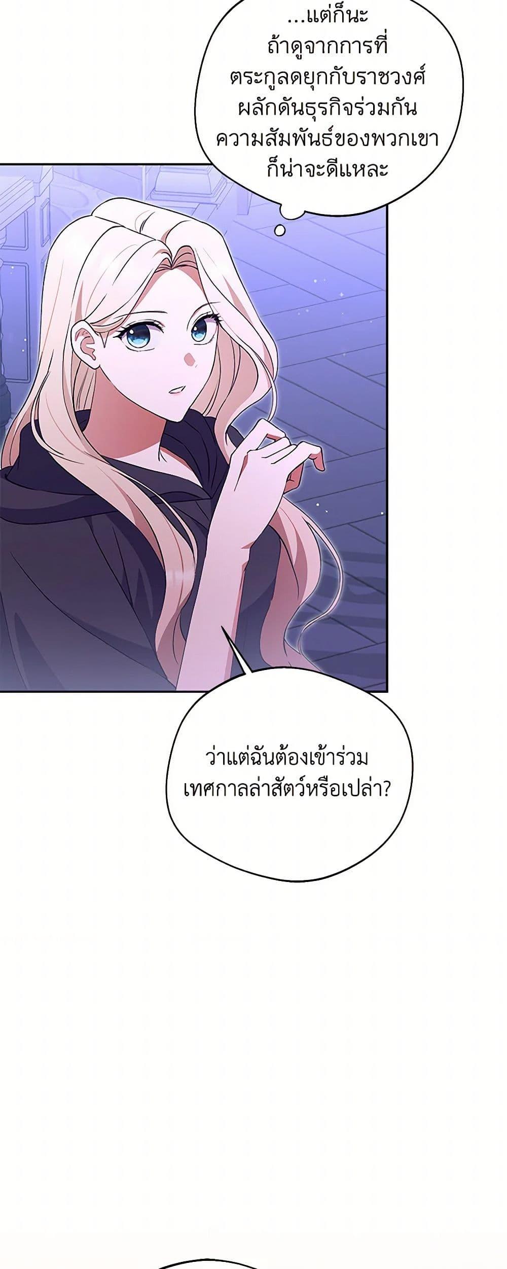 Manga-lc-com อ่านมังงะ อ่านการ์ตูน ออนไลน์ ฟรี There Is No Need to Be Obsessed ตอนที่ 1 2 3 4 5 6 7 8 9 10 11 12 13 14 ฟรี ไม่มีโฆษณา Manga-lc - อ่าน มังงะ อ่าน การ์ตูน ออนไลน์ อ่านมังงะ ฟรี