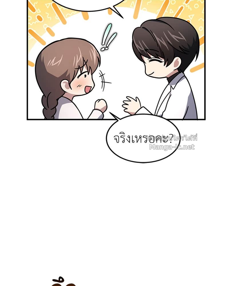 Doujin-Lc- อ่าน โดจิน มังฮวา เกาหลี ญี่ปุ่น จีน แปลไทย ฮีลเลอร์กำมะลอ ตอนที่ 1 2 3 4 5 6 7 8 9 10 11 12 13 14 ฟรี ไม่มีโฆษณา อ่าน โดจิน Manhwa เกาหลี ญี่ปุ่น จีน เรามีครบ คัดมาให้เน้นๆ โดจิน 18+ รับประกันความฟินโดย Doujin Lc