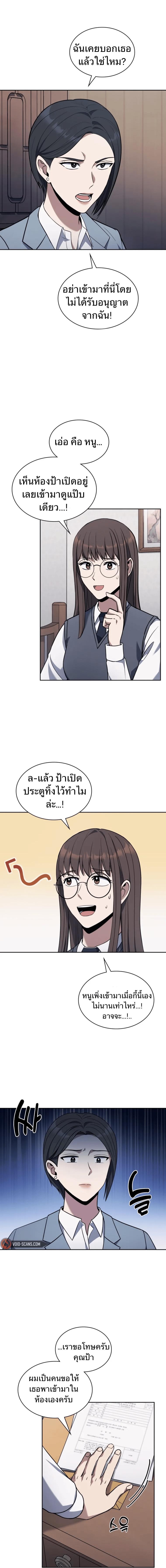 Manga-lc-com อ่านมังงะ อ่านการ์ตูน ออนไลน์ ฟรี Police Returner’s Reset Life ตอนที่ 1 2 3 4 5 6 7 8 9 10 11 12 13 14 ฟรี ไม่มีโฆษณา Manga-lc - อ่าน มังงะ อ่าน การ์ตูน ออนไลน์ อ่านมังงะ ฟรี