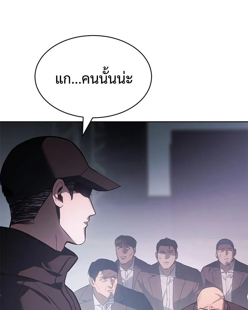 แบคXX ตอนที่ 60 รูปที่ 70