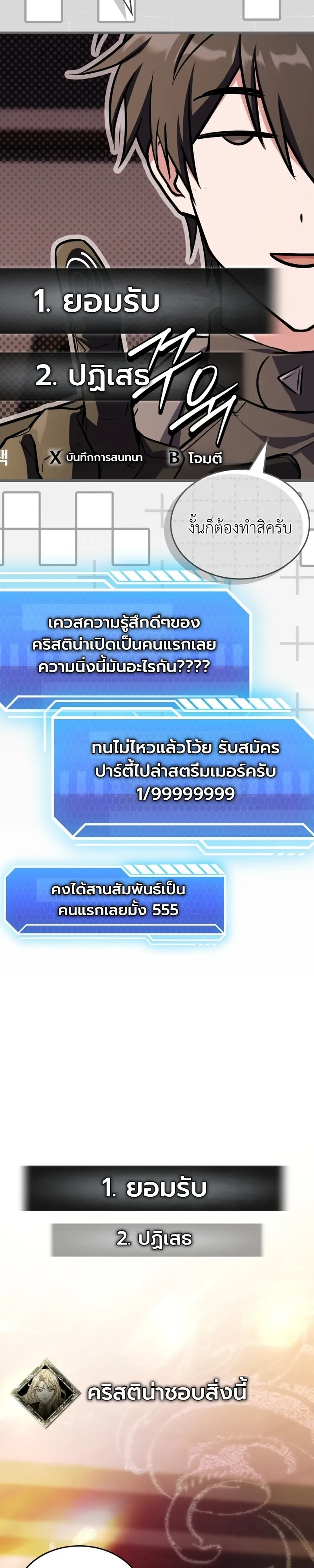 Manga-lc-com อ่านมังงะ อ่านการ์ตูน ออนไลน์ ฟรี Swordmanship Veteran’s Game Stream เทพดาบขั้นเซียนมาเปิดสตรี ตอนที่ 1 2 3 4 5 6 7 8 9 10 11 12 13 14 ฟรี ไม่มีโฆษณา Manga-lc - อ่าน มังงะ อ่าน การ์ตูน ออนไลน์ อ่านมังงะ ฟรี