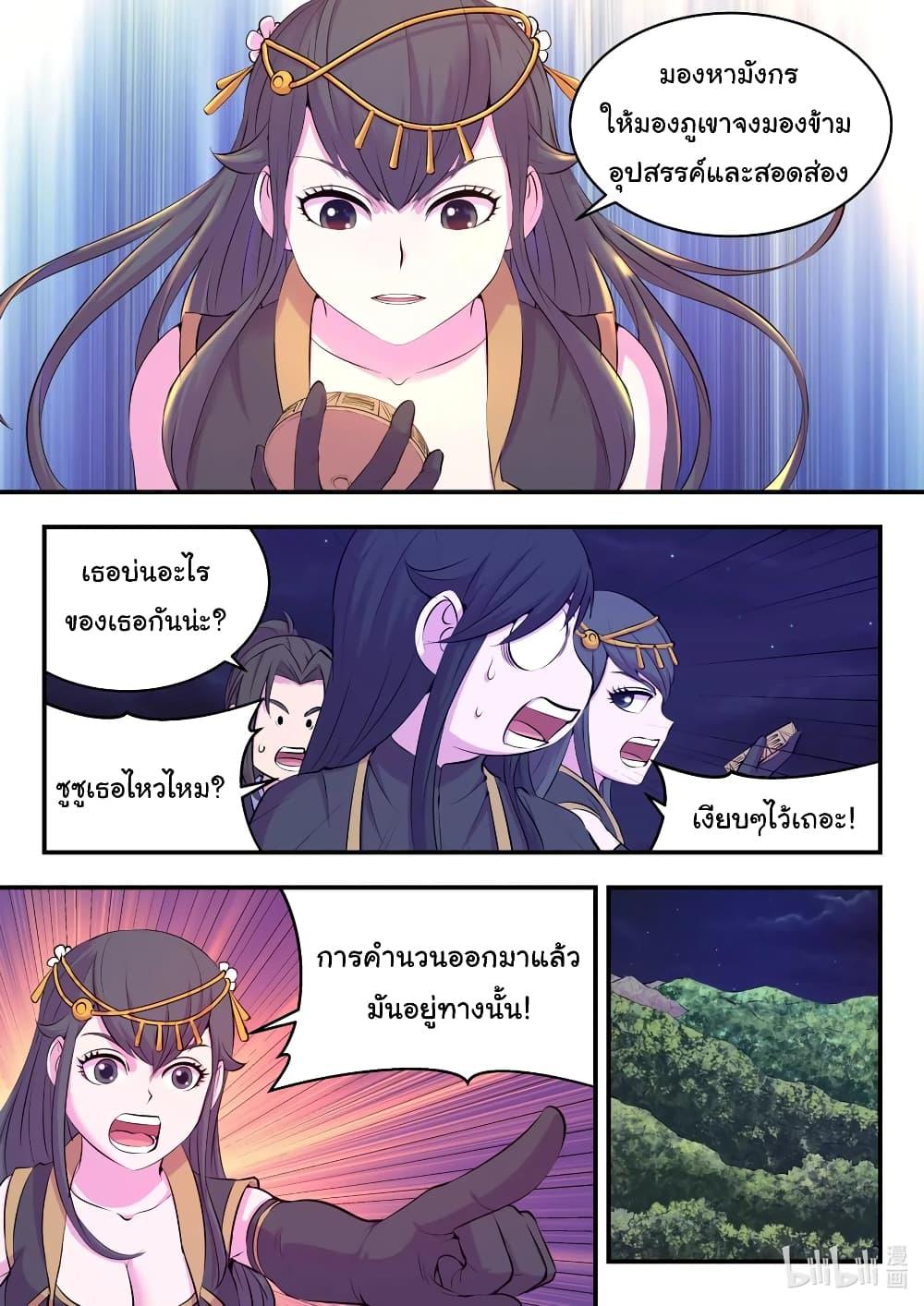 Manga-lc-com อ่านมังงะ อ่านการ์ตูน ออนไลน์ ฟรี King of Spirit Beast ตอนที่ 1 2 3 4 5 6 7 8 9 10 11 12 13 14 ฟรี ไม่มีโฆษณา Manga-lc - อ่าน มังงะ อ่าน การ์ตูน ออนไลน์ อ่านมังงะ ฟรี