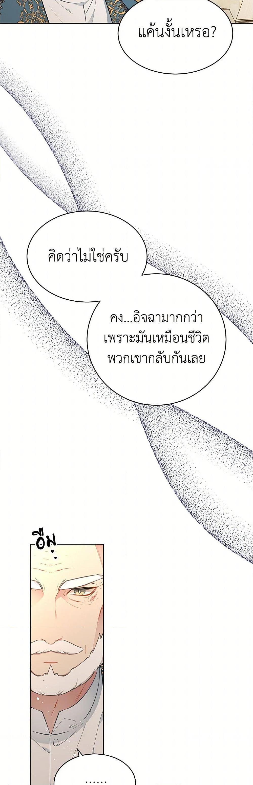 Manga-lc-com อ่านมังงะ อ่านการ์ตูน ออนไลน์ ฟรี The Detective Of Muiella ตอนที่ 1 2 3 4 5 6 7 8 9 10 11 12 13 14 ฟรี ไม่มีโฆษณา Manga-lc - อ่าน มังงะ อ่าน การ์ตูน ออนไลน์ อ่านมังงะ ฟรี