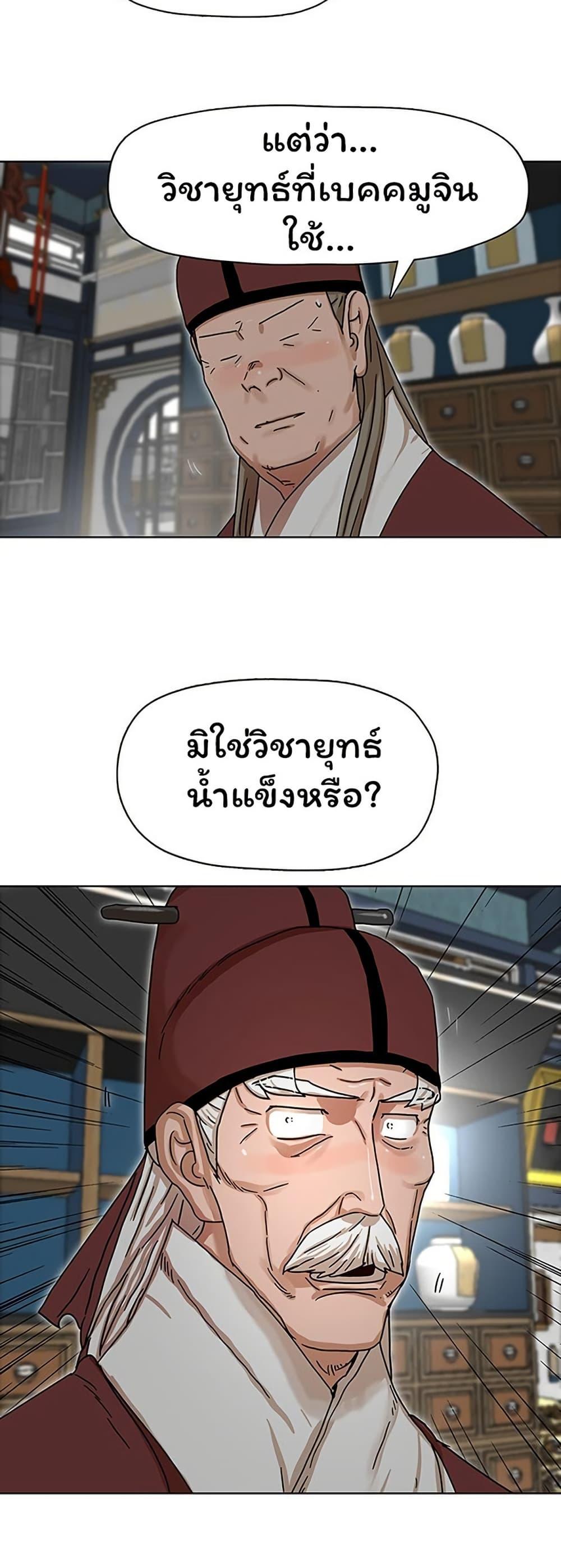 Manga-lc-com อ่านมังงะ อ่านการ์ตูน ออนไลน์ ฟรี Like a Fiery Flame ตอนที่ 1 2 3 4 5 6 7 8 9 10 11 12 13 14 ฟรี ไม่มีโฆษณา Manga-lc - อ่าน มังงะ อ่าน การ์ตูน ออนไลน์ อ่านมังงะ ฟรี