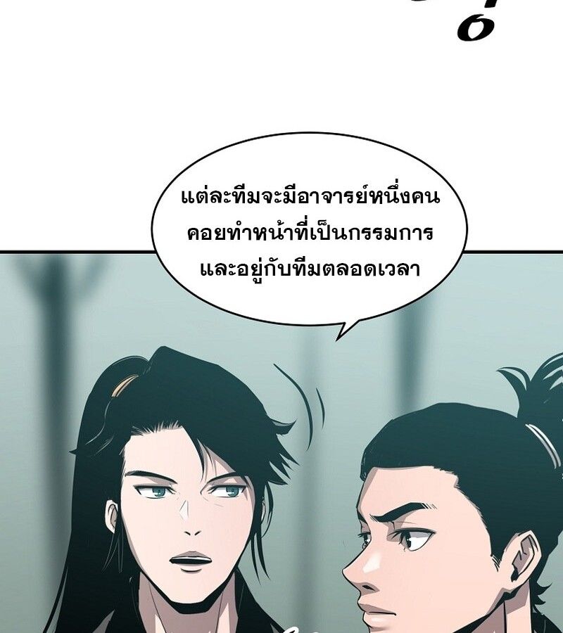 Manga-lc-com อ่านมังงะ อ่านการ์ตูน ออนไลน์ ฟรี The Best Martial Arts Instructor In The World ตอนที่ 1 2 3 4 5 6 7 8 9 10 11 12 13 14 ฟรี ไม่มีโฆษณา Manga-lc - อ่าน มังงะ อ่าน การ์ตูน ออนไลน์ อ่านมังงะ ฟรี