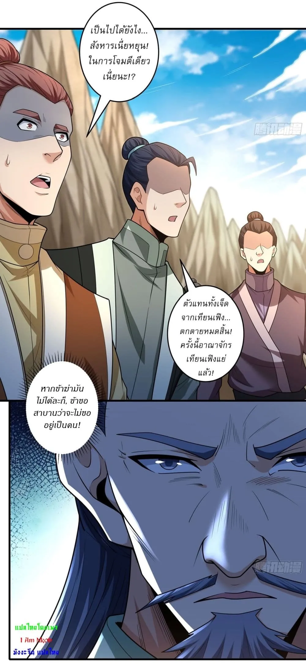 Manga-lc-com อ่านมังงะ อ่านการ์ตูน ออนไลน์ ฟรี God of Martial Arts ตอนที่ 1 2 3 4 5 6 7 8 9 10 11 12 13 14 ฟรี ไม่มีโฆษณา Manga-lc - อ่าน มังงะ อ่าน การ์ตูน ออนไลน์ อ่านมังงะ ฟรี