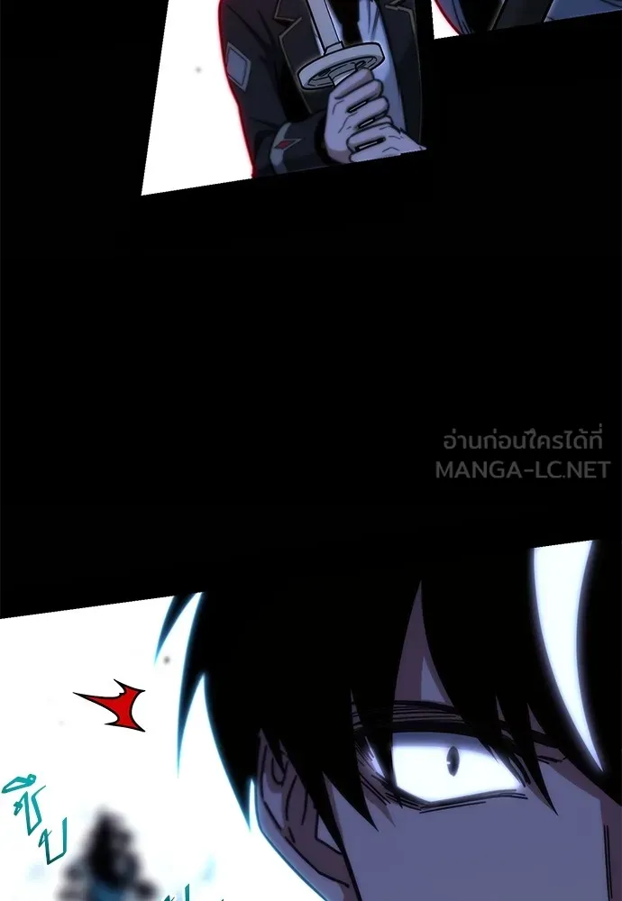 ชำแหละอะคาเดมีด้วยมีดแล่ปลา ตอนที่ 18 สอบกลางภาค (3) รูปที่ 144