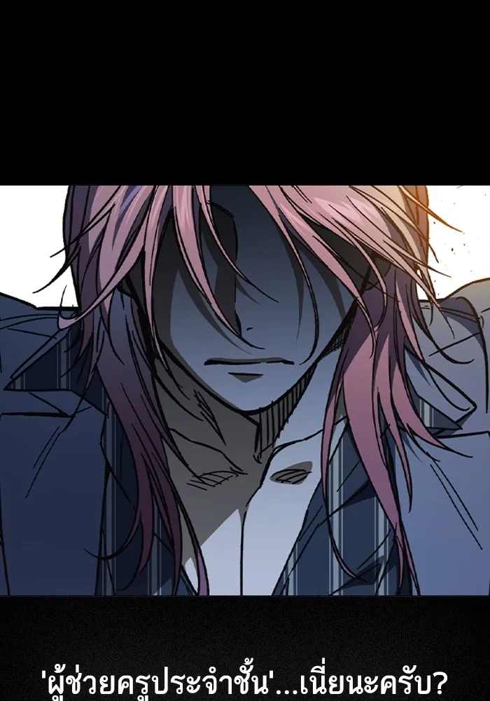 Study Group ตอนที่ สรุปซีซัน 1, 2 & ตัวอย่างซีซั รูปที่ 277