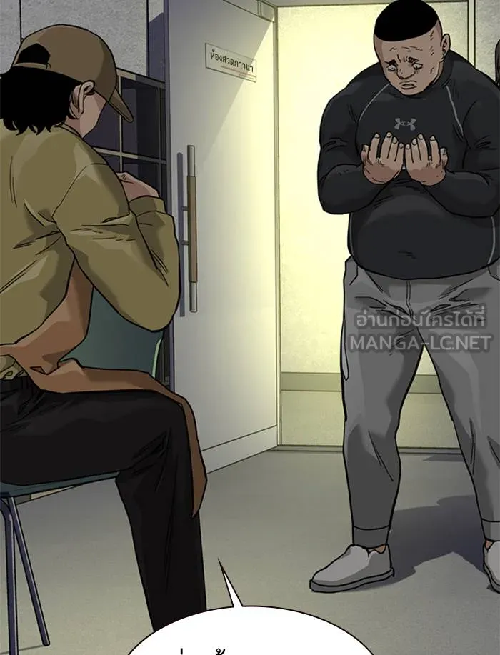 To not die ตอนที่ 54 รูปที่ 135