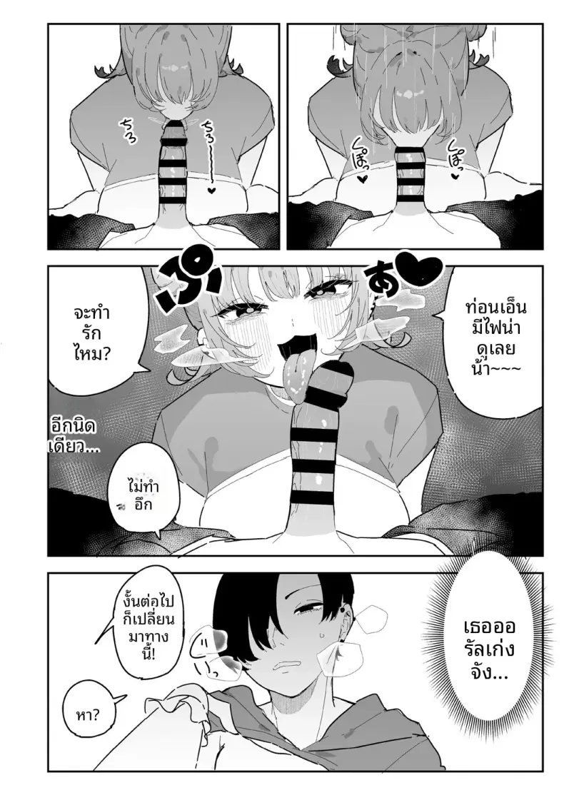 Doujin-Lc- อ่าน โดจิน มังฮวา เกาหลี ญี่ปุ่น จีน แปลไทย ก็อยากทำนี่นา [momico] ตอนที่ 1 2 3 4 5 6 7 8 9 10 11 12 13 14 ฟรี ไม่มีโฆษณา อ่าน โดจิน Manhwa เกาหลี ญี่ปุ่น จีน เรามีครบ คัดมาให้เน้นๆ โดจิน 18+ รับประกันความฟินโดย  Doujin Lc