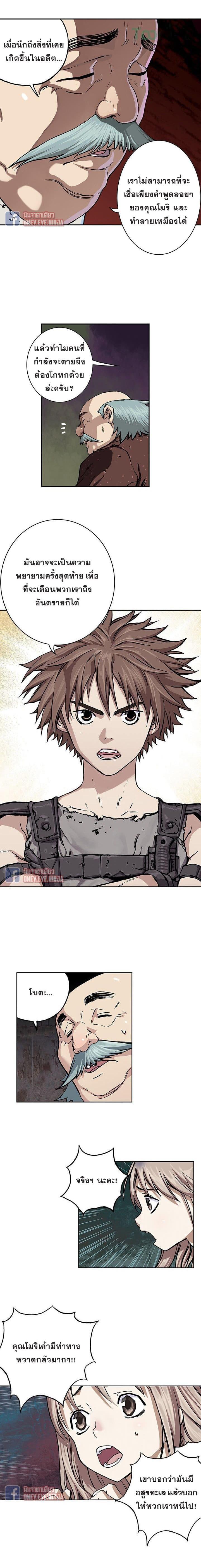 Manga-lc-com อ่านมังงะ อ่านการ์ตูน ออนไลน์ ฟรี Leviathan เลวีอาธาน อสูรกายใต้สมุทร ตอนที่ 1 2 3 4 5 6 7 8 9 10 11 12 13 14 ฟรี ไม่มีโฆษณา Manga-lc - อ่าน มังงะ อ่าน การ์ตูน ออนไลน์ อ่านมังงะ ฟรี