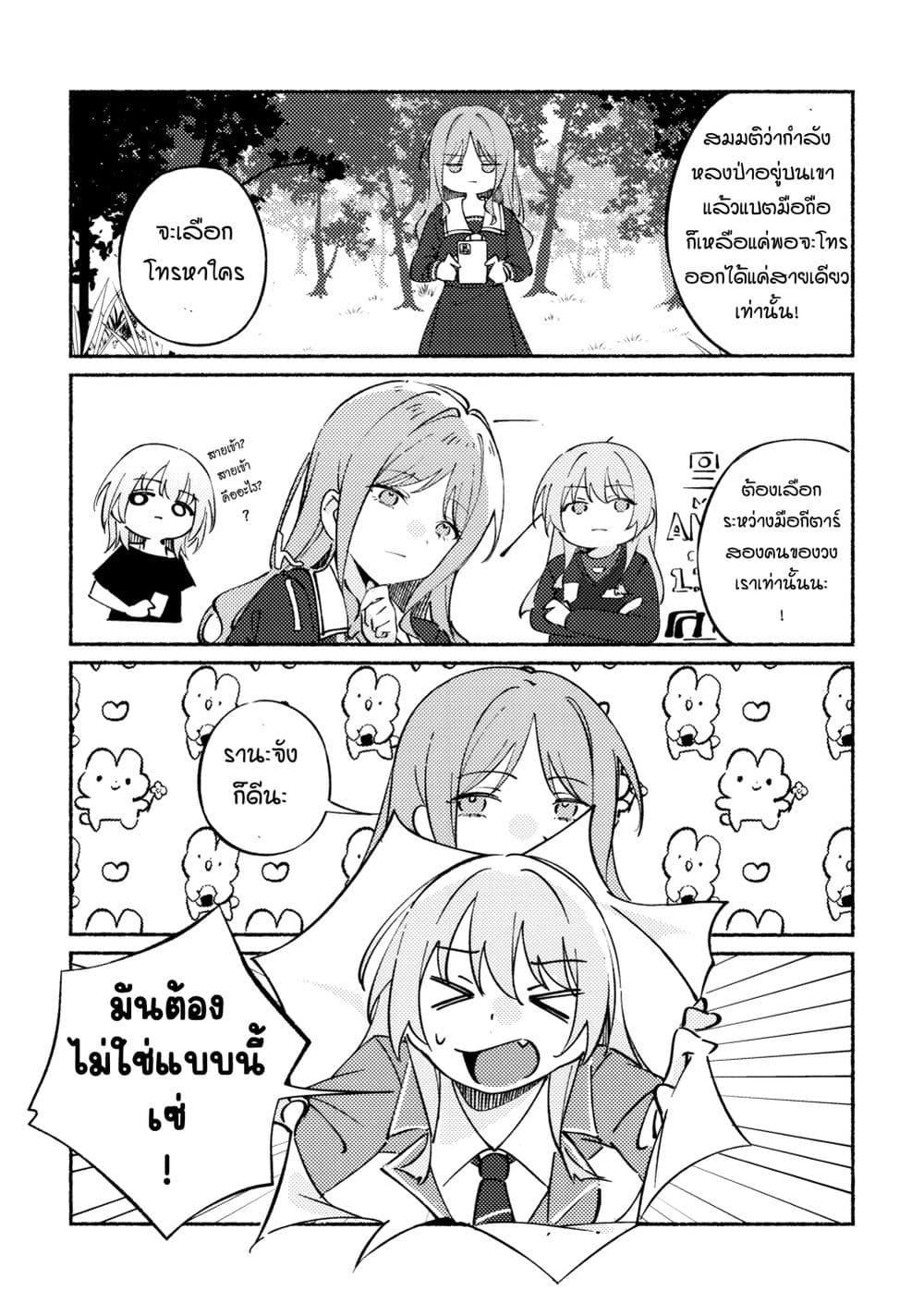 Manga-lc-com อ่านมังงะ อ่านการ์ตูน ออนไลน์ ฟรี One Question, One Answer ตอนที่ 1 2 3 4 5 6 7 8 9 10 11 12 13 14 ฟรี ไม่มีโฆษณา Manga-lc - อ่าน มังงะ อ่าน การ์ตูน ออนไลน์ อ่านมังงะ ฟรี