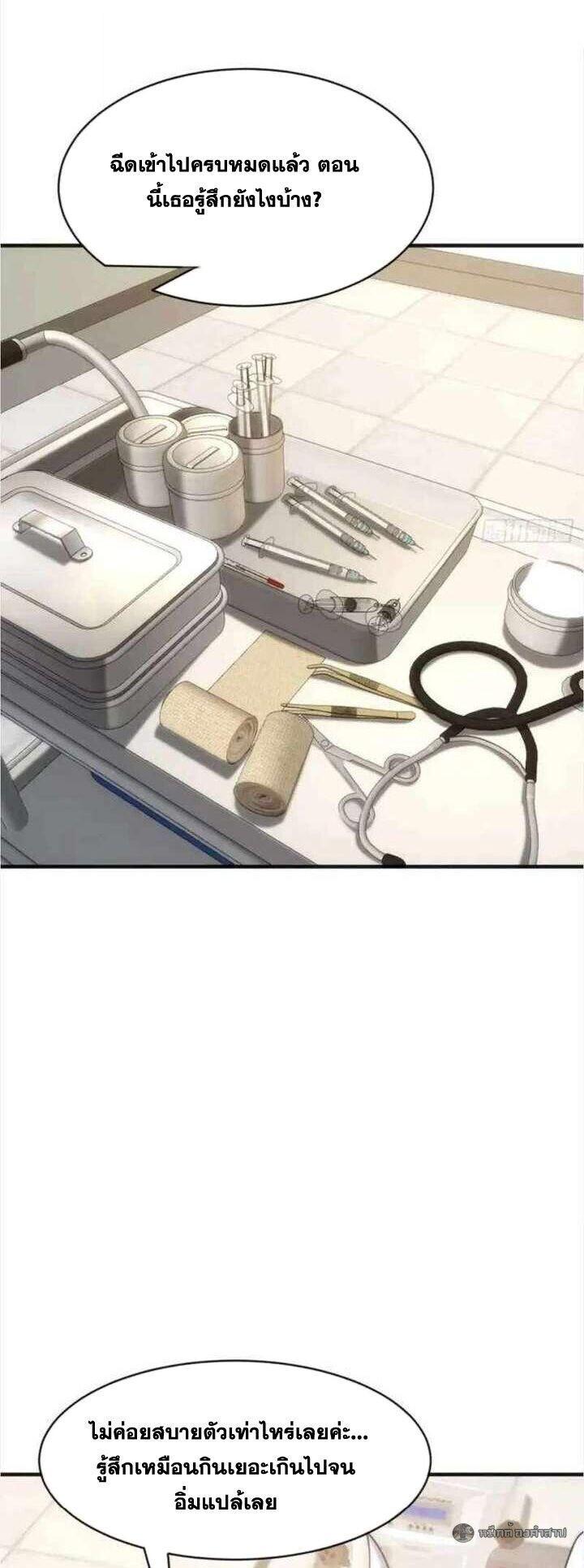 Manga-lc-com อ่านมังงะ อ่านการ์ตูน ออนไลน์ ฟรี Infinite Evolution From Zero ตอนที่ 1 2 3 4 5 6 7 8 9 10 11 12 13 14 ฟรี ไม่มีโฆษณา Manga-lc - อ่าน มังงะ อ่าน การ์ตูน ออนไลน์ อ่านมังงะ ฟรี