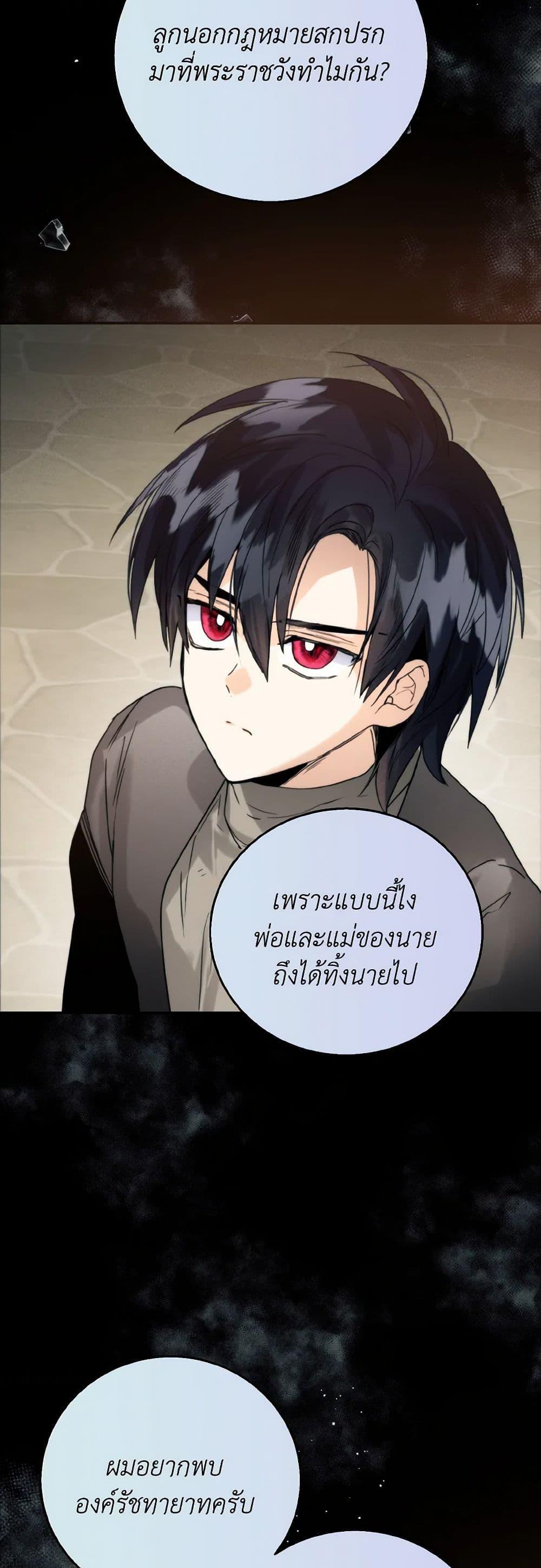 Manga-lc-com อ่านมังงะ อ่านการ์ตูน ออนไลน์ ฟรี Royal Marriage ตอนที่ 1 2 3 4 5 6 7 8 9 10 11 12 13 14 ฟรี ไม่มีโฆษณา Manga-lc - อ่าน มังงะ อ่าน การ์ตูน ออนไลน์ อ่านมังงะ ฟรี