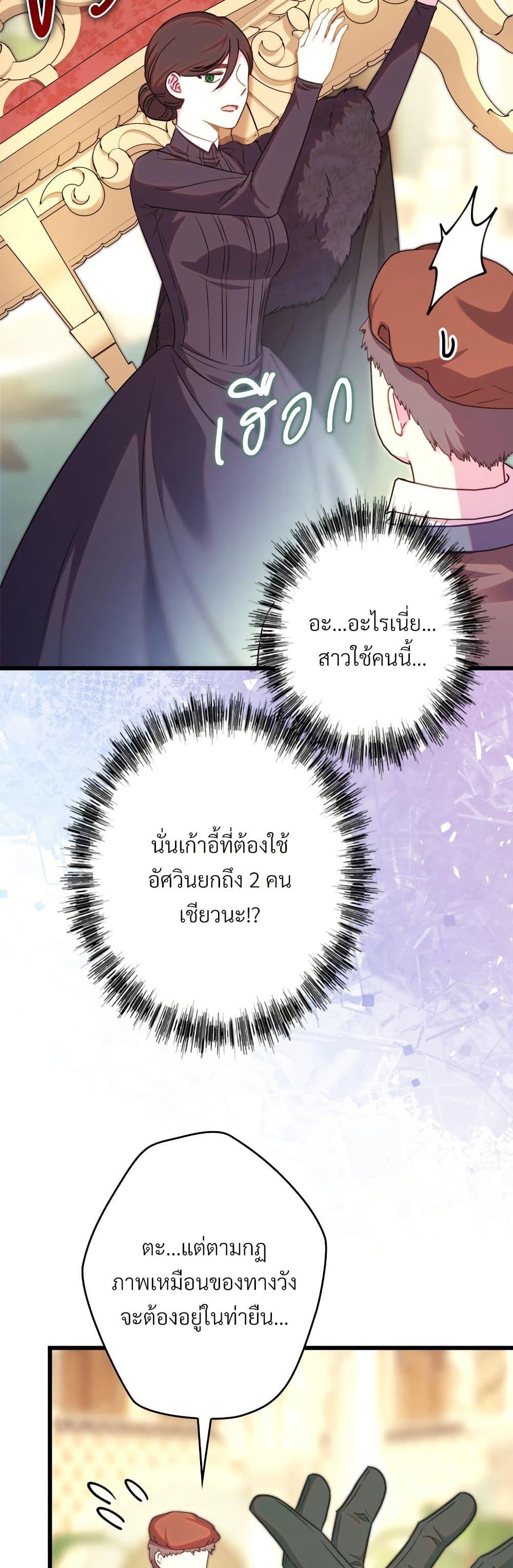 Manga-lc-com อ่านมังงะ อ่านการ์ตูน ออนไลน์ ฟรี Another Typical Fantasy Romance ตอนที่ 1 2 3 4 5 6 7 8 9 10 11 12 13 14 ฟรี ไม่มีโฆษณา Manga-lc - อ่าน มังงะ อ่าน การ์ตูน ออนไลน์ อ่านมังงะ ฟรี