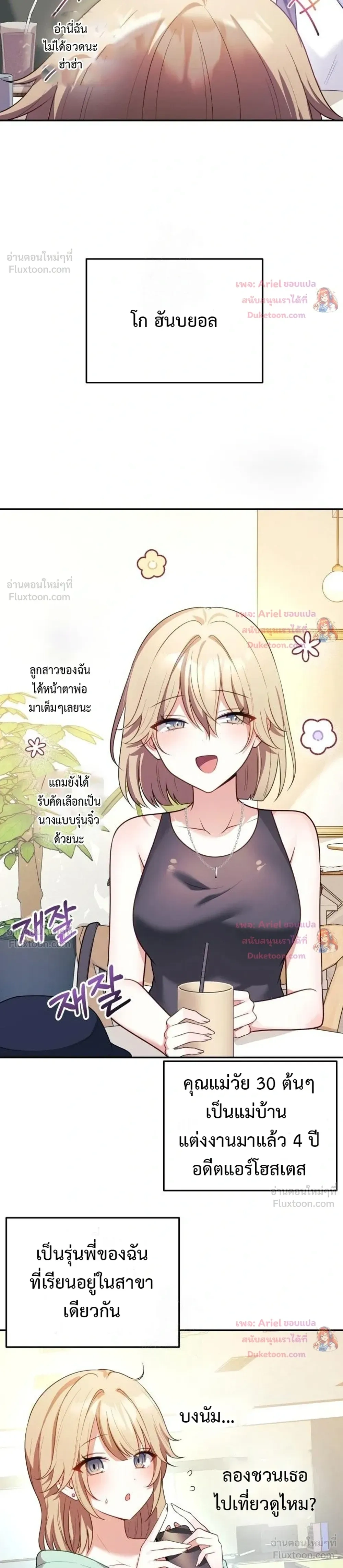 Doujin-Lc- อ่าน โดจิน มังฮวา เกาหลี ญี่ปุ่น จีน แปลไทย My Wife is a VTuber ตอนที่ 1 2 3 4 5 6 7 8 9 10 11 12 13 14 ฟรี ไม่มีโฆษณา อ่าน โดจิน Manhwa เกาหลี ญี่ปุ่น จีน เรามีครบ คัดมาให้เน้นๆ โดจิน 18+ รับประกันความฟินโดย  Doujin Lc