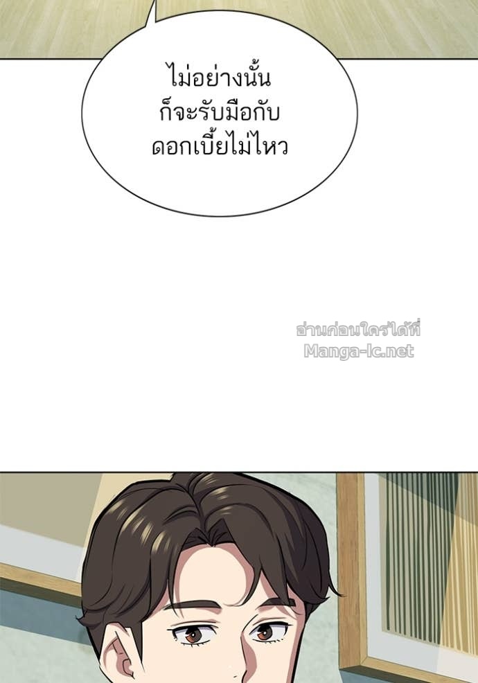 Doujin-Lc- อ่าน โดจิน มังฮวา เกาหลี ญี่ปุ่น จีน แปลไทย Reborn Rich ตอนที่ 1 2 3 4 5 6 7 8 9 10 11 12 13 14 ฟรี ไม่มีโฆษณา อ่าน โดจิน Manhwa เกาหลี ญี่ปุ่น จีน เรามีครบ คัดมาให้เน้นๆ โดจิน 18+ รับประกันความฟินโดย Doujin Lc