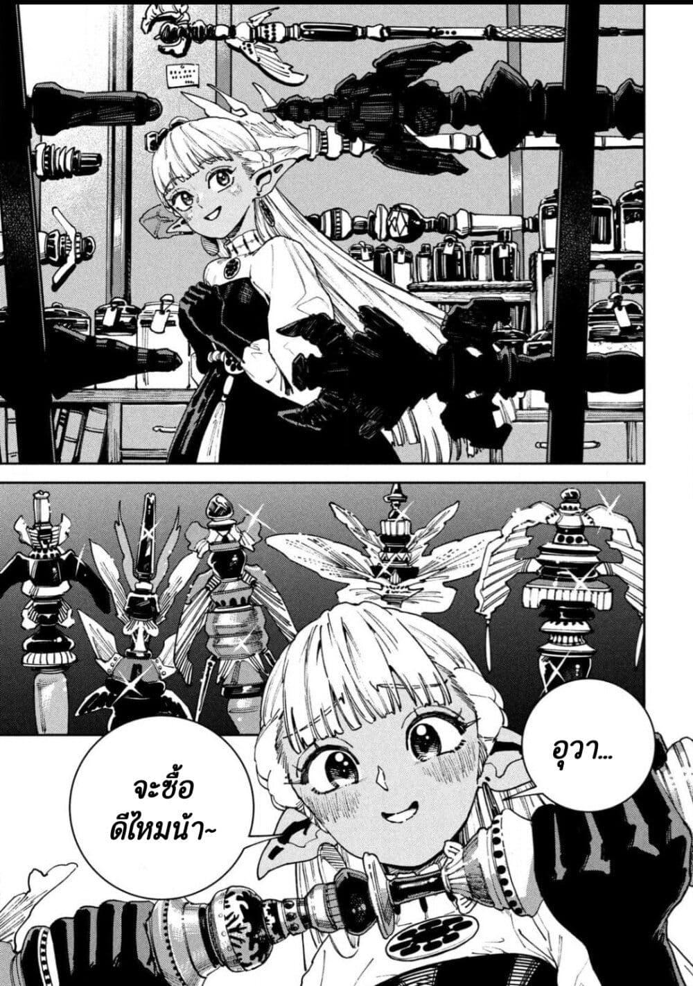 Manga-lc-com อ่านมังงะ อ่านการ์ตูน ออนไลน์ ฟรี Maryoku Kare no Dark Elf ตอนที่ 1 2 3 4 5 6 7 8 9 10 11 12 13 14 ฟรี ไม่มีโฆษณา Manga-lc - อ่าน มังงะ อ่าน การ์ตูน ออนไลน์ อ่านมังงะ ฟรี