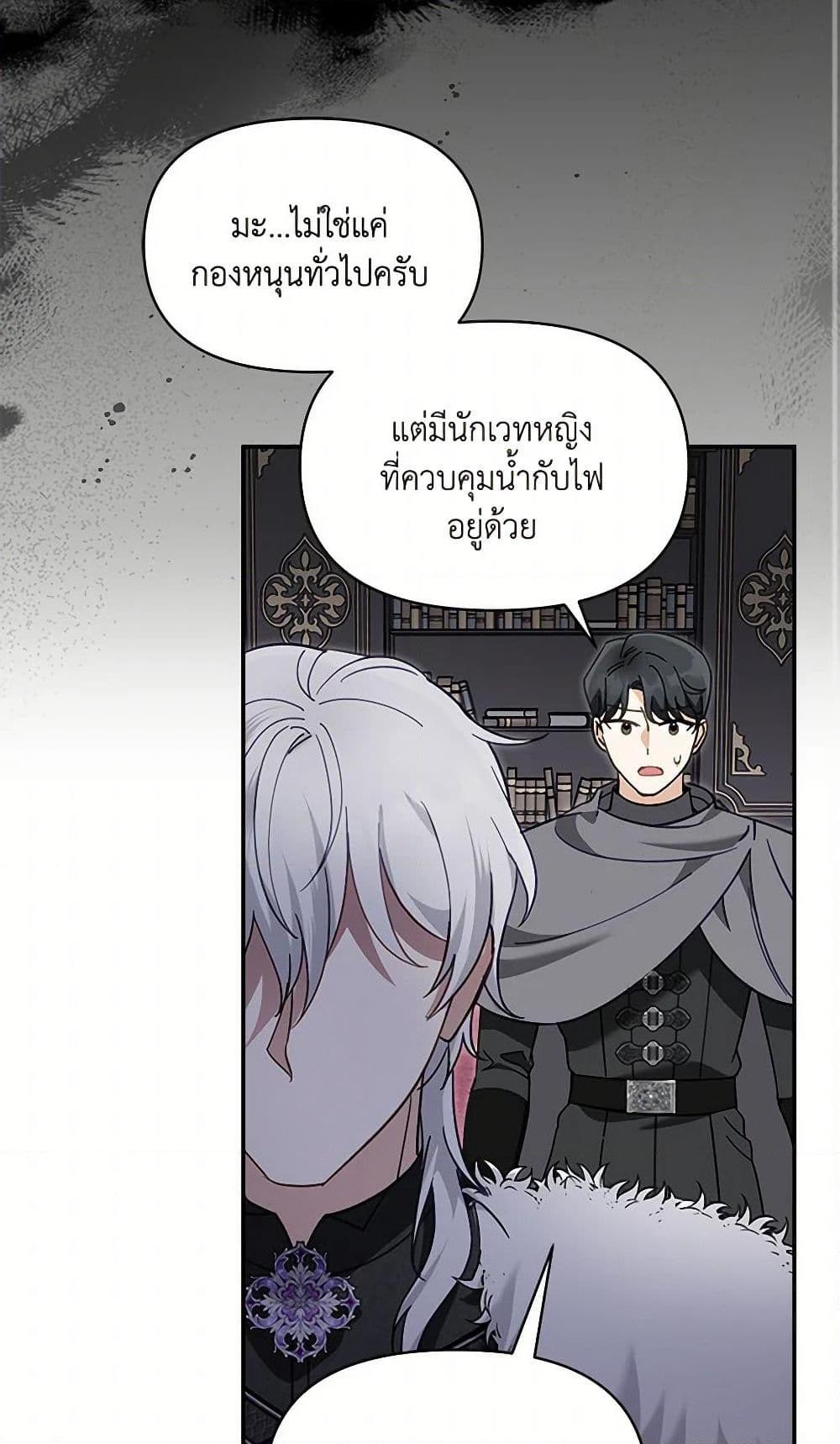 Manga-lc-com อ่านมังงะ อ่านการ์ตูน ออนไลน์ ฟรี I’d Rather Abandon You Than Be Abandoned ตอนที่ 1 2 3 4 5 6 7 8 9 10 11 12 13 14 ฟรี ไม่มีโฆษณา Manga-lc - อ่าน มังงะ อ่าน การ์ตูน ออนไลน์ อ่านมังงะ ฟรี