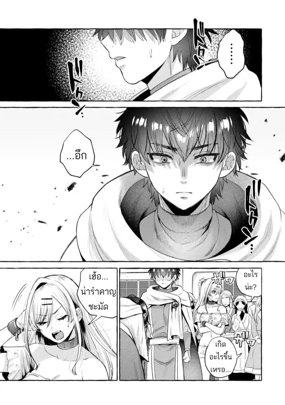 Manga-lc-com อ่านมังงะ อ่านการ์ตูน ออนไลน์ ฟรี Isekai Fukushuu~ Ore o Ijimeta Yatsura o Saikyou Skill de Shihai Suru~ ตอนที่ 1 2 3 4 5 6 7 8 9 10 11 12 13 14 ฟรี ไม่มีโฆษณา Manga-lc - อ่าน มังงะ อ่าน การ์ตูน ออนไลน์ อ่านมังงะ ฟรี