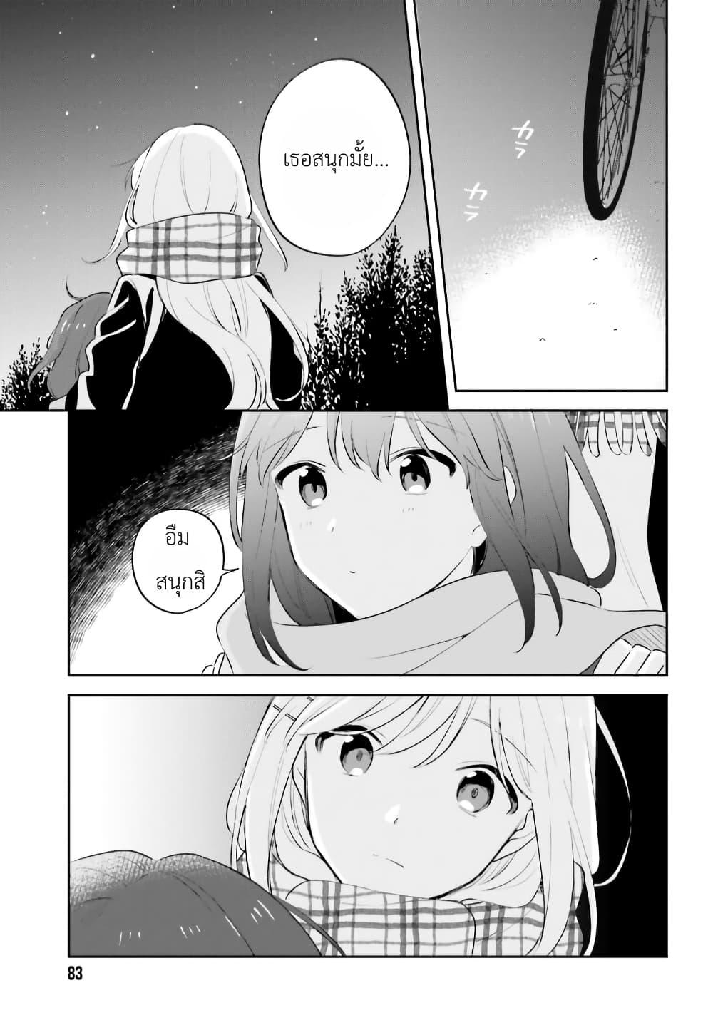 Manga-lc-com อ่านมังงะ อ่านการ์ตูน ออนไลน์ ฟรี Adachi to Shimamura (Yuzuhara Moke) ตอนที่ 1 2 3 4 5 6 7 8 9 10 11 12 13 14 ฟรี ไม่มีโฆษณา Manga-lc - อ่าน มังงะ อ่าน การ์ตูน ออนไลน์ อ่านมังงะ ฟรี
