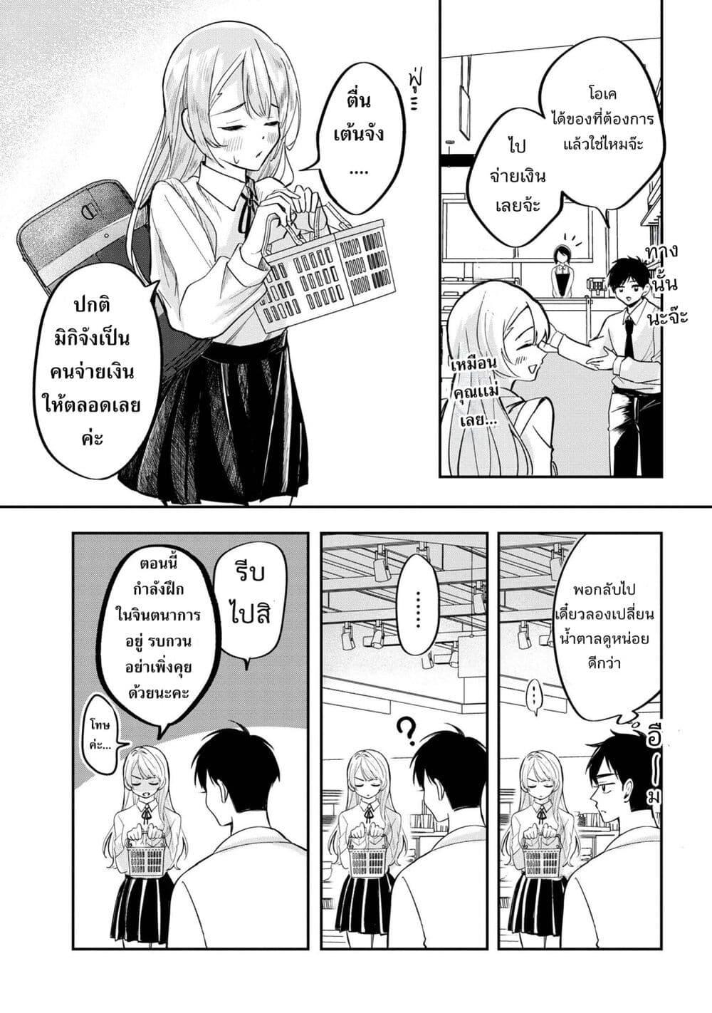 Manga-lc-com อ่านมังงะ อ่านการ์ตูน ออนไลน์ ฟรี Aisare Tenshi na Classmate ga, Ore ni Dake Itazura ni Hohoemu ตอนที่ 1 2 3 4 5 6 7 8 9 10 11 12 13 14 ฟรี ไม่มีโฆษณา Manga-lc - อ่าน มังงะ อ่าน การ์ตูน ออนไลน์ อ่านมังงะ ฟรี