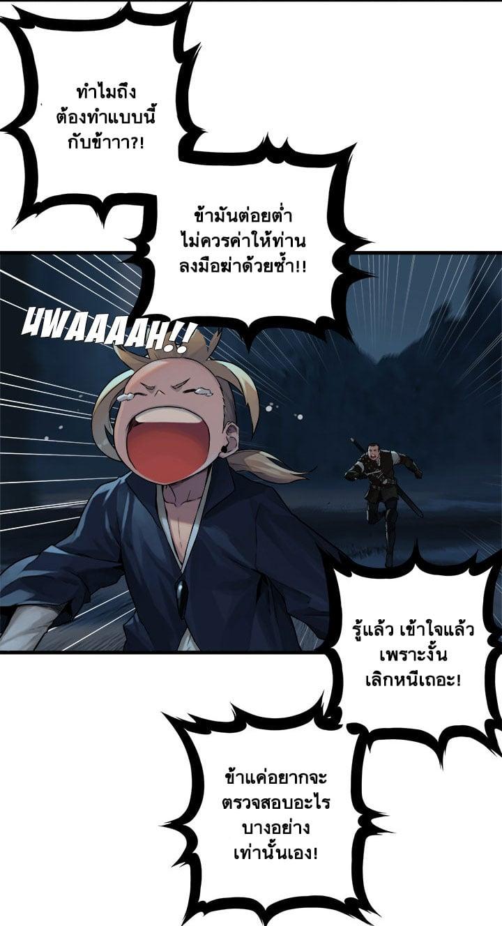 Manga-lc-com อ่านมังงะ อ่านการ์ตูน ออนไลน์ ฟรี Her Summon ตอนที่ 1 2 3 4 5 6 7 8 9 10 11 12 13 14 ฟรี ไม่มีโฆษณา Manga-lc - อ่าน มังงะ อ่าน การ์ตูน ออนไลน์ อ่านมังงะ ฟรี