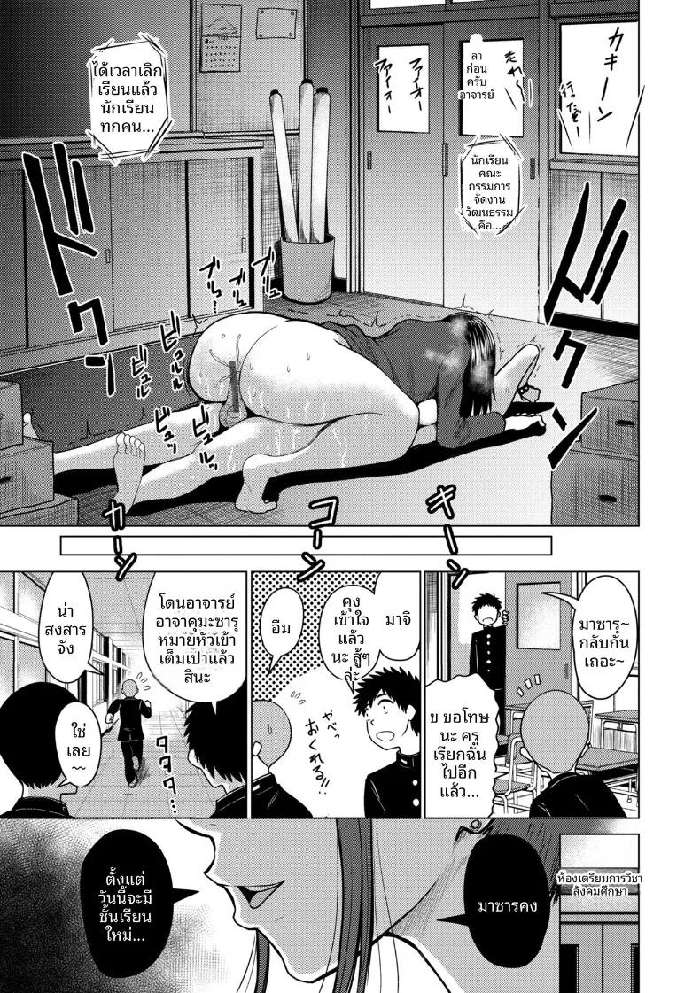 Doujin-Lc- อ่าน โดจิน มังฮวา เกาหลี ญี่ปุ่น จีน แปลไทย อาจารย์สุด S ตอนที่ 1 2 3 4 5 6 7 8 9 10 11 12 13 14 ฟรี ไม่มีโฆษณา อ่าน โดจิน Manhwa เกาหลี ญี่ปุ่น จีน เรามีครบ คัดมาให้เน้นๆ โดจิน 18+ รับประกันความฟินโดย  Doujin Lc