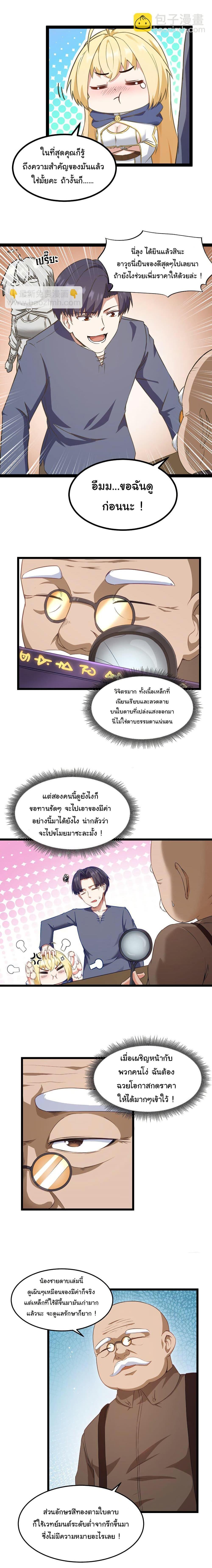 Manga-lc-com อ่านมังงะ อ่านการ์ตูน ออนไลน์ ฟรี This Hero is a Money Supremacist ตอนที่ 1 2 3 4 5 6 7 8 9 10 11 12 13 14 ฟรี ไม่มีโฆษณา Manga-lc - อ่าน มังงะ อ่าน การ์ตูน ออนไลน์ อ่านมังงะ ฟรี