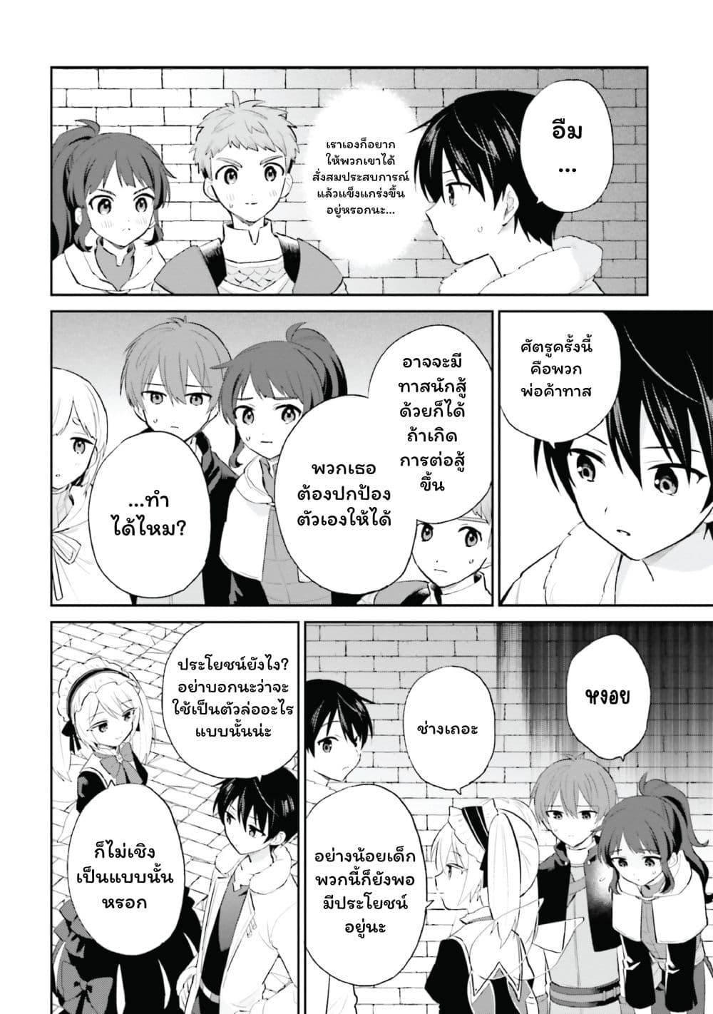 Manga-lc-com อ่านมังงะ อ่านการ์ตูน ออนไลน์ ฟรี In Another World With My Smartphone ไปต่างโลกกับสมาร์ทโฟน ตอนที่ 1 2 3 4 5 6 7 8 9 10 11 12 13 14 ฟรี ไม่มีโฆษณา Manga-lc - อ่าน มังงะ อ่าน การ์ตูน ออนไลน์ อ่านมังงะ ฟรี