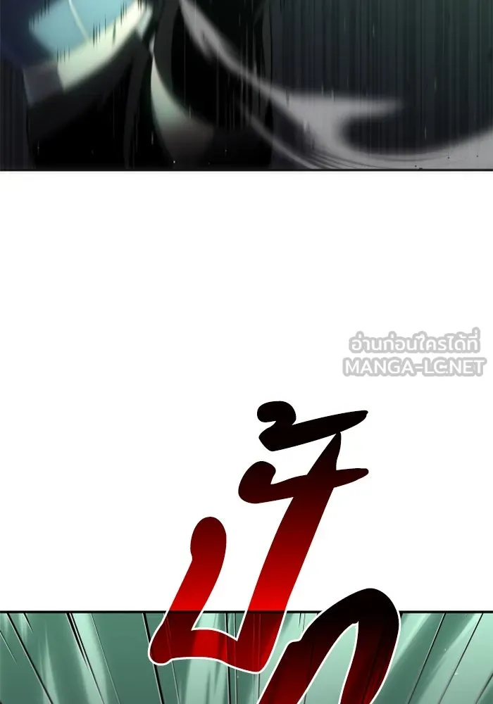 อดีตบอสหอคอย ตอนที่ 15 รูปที่ 63