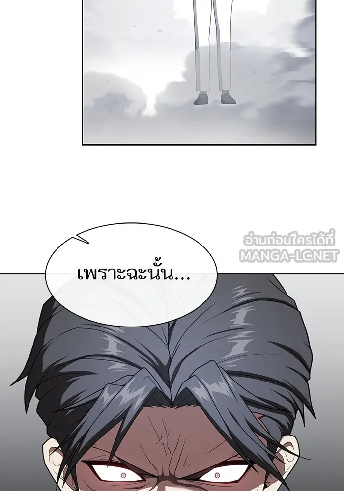 ผู้เล่นขั้นเทพแห่งหอคอยฝึกสอน ตอนที่ 199 รูปที่ 117