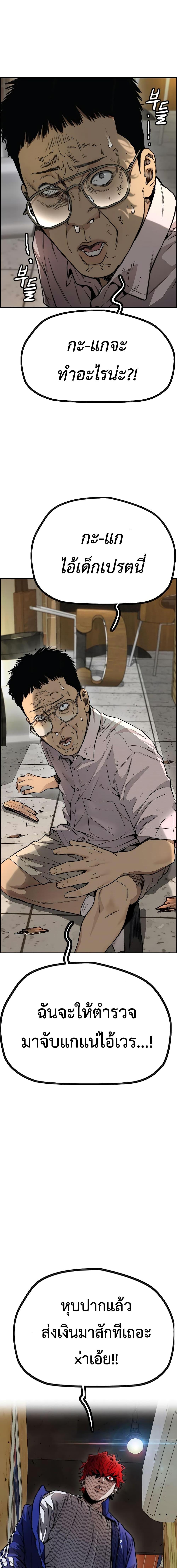 Manga-lc-com อ่านมังงะ อ่านการ์ตูน ออนไลน์ ฟรี Wind Breaker ปั่นสู้ฝัน ตอนที่ 1 2 3 4 5 6 7 8 9 10 11 12 13 14 ฟรี ไม่มีโฆษณา Manga-lc - อ่าน มังงะ อ่าน การ์ตูน ออนไลน์ อ่านมังงะ ฟรี