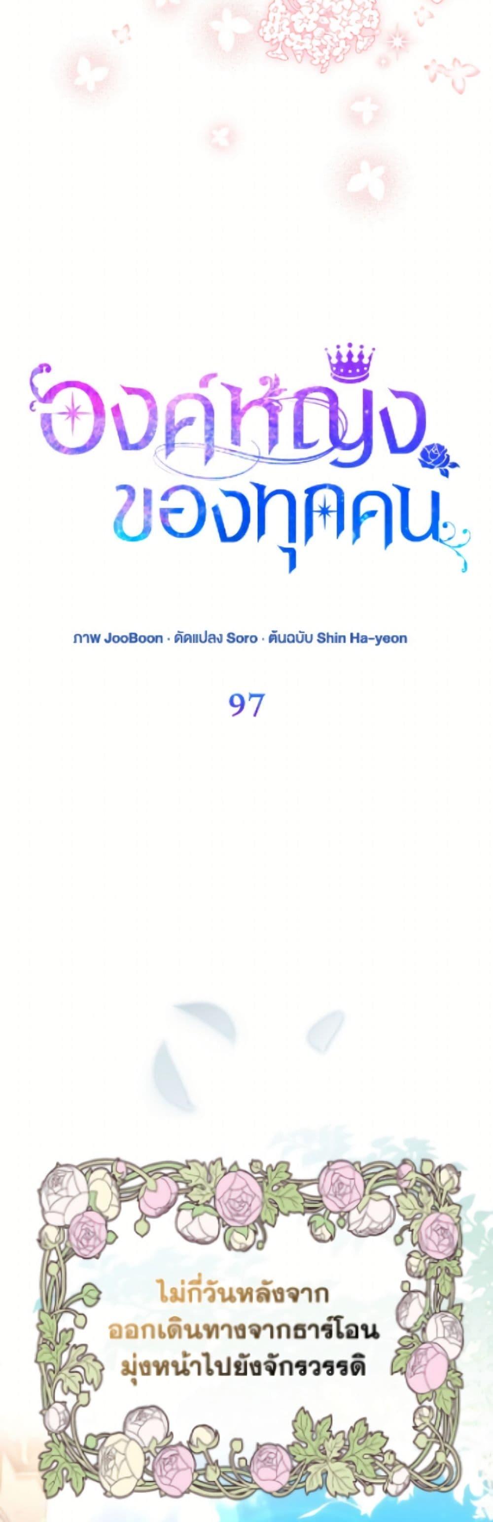 Manga-lc-com อ่านมังงะ อ่านการ์ตูน ออนไลน์ ฟรี I’m the Princess of All ตอนที่ 1 2 3 4 5 6 7 8 9 10 11 12 13 14 ฟรี ไม่มีโฆษณา Manga-lc - อ่าน มังงะ อ่าน การ์ตูน ออนไลน์ อ่านมังงะ ฟรี