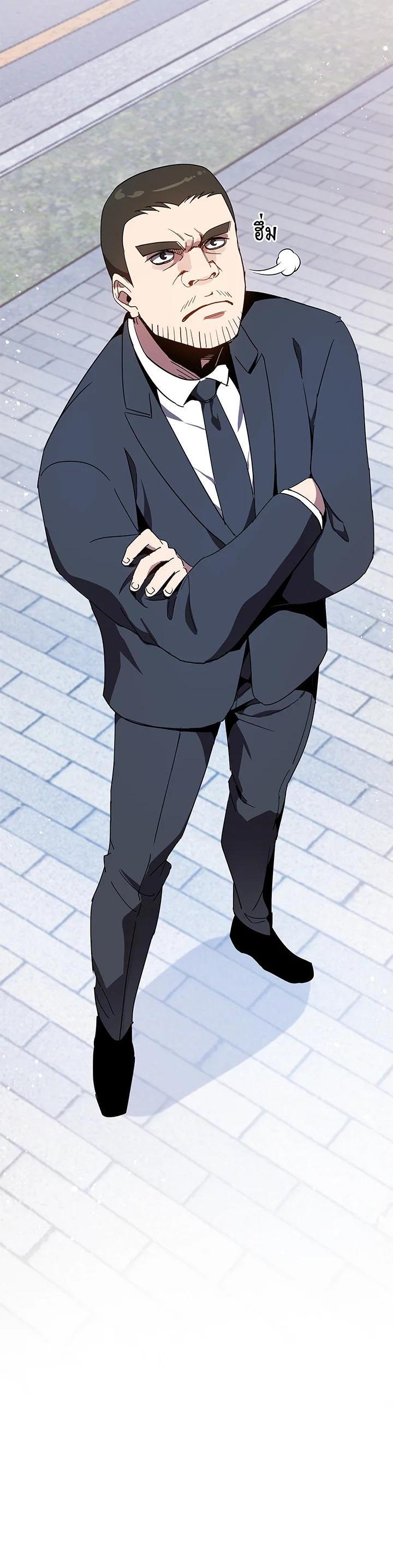 Manga-lc-com อ่านมังงะ อ่านการ์ตูน ออนไลน์ ฟรี The Descent of the Demonic Master ตอนที่ 1 2 3 4 5 6 7 8 9 10 11 12 13 14 ฟรี ไม่มีโฆษณา Manga-lc - อ่าน มังงะ อ่าน การ์ตูน ออนไลน์ อ่านมังงะ ฟรี