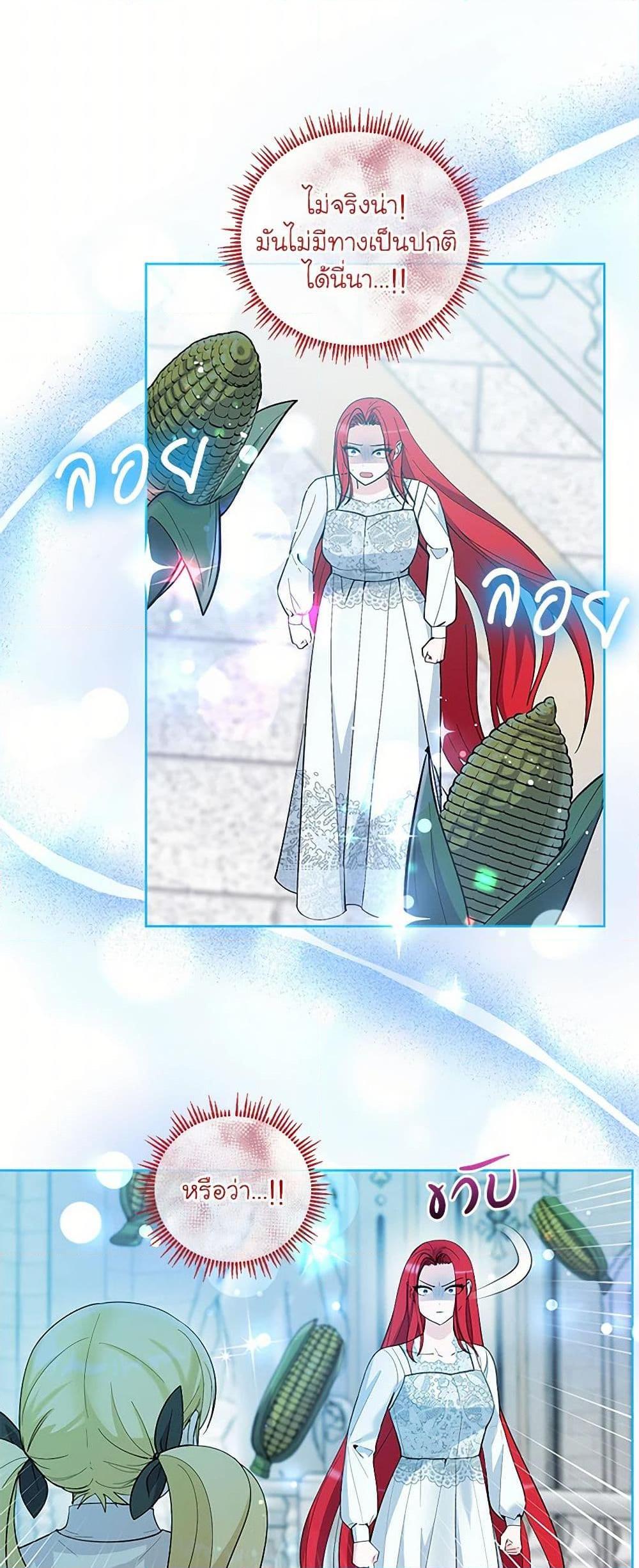 Manga-lc-com อ่านมังงะ อ่านการ์ตูน ออนไลน์ ฟรี I’ll Protect You, Daddy! ตอนที่ 1 2 3 4 5 6 7 8 9 10 11 12 13 14 ฟรี ไม่มีโฆษณา Manga-lc - อ่าน มังงะ อ่าน การ์ตูน ออนไลน์ อ่านมังงะ ฟรี