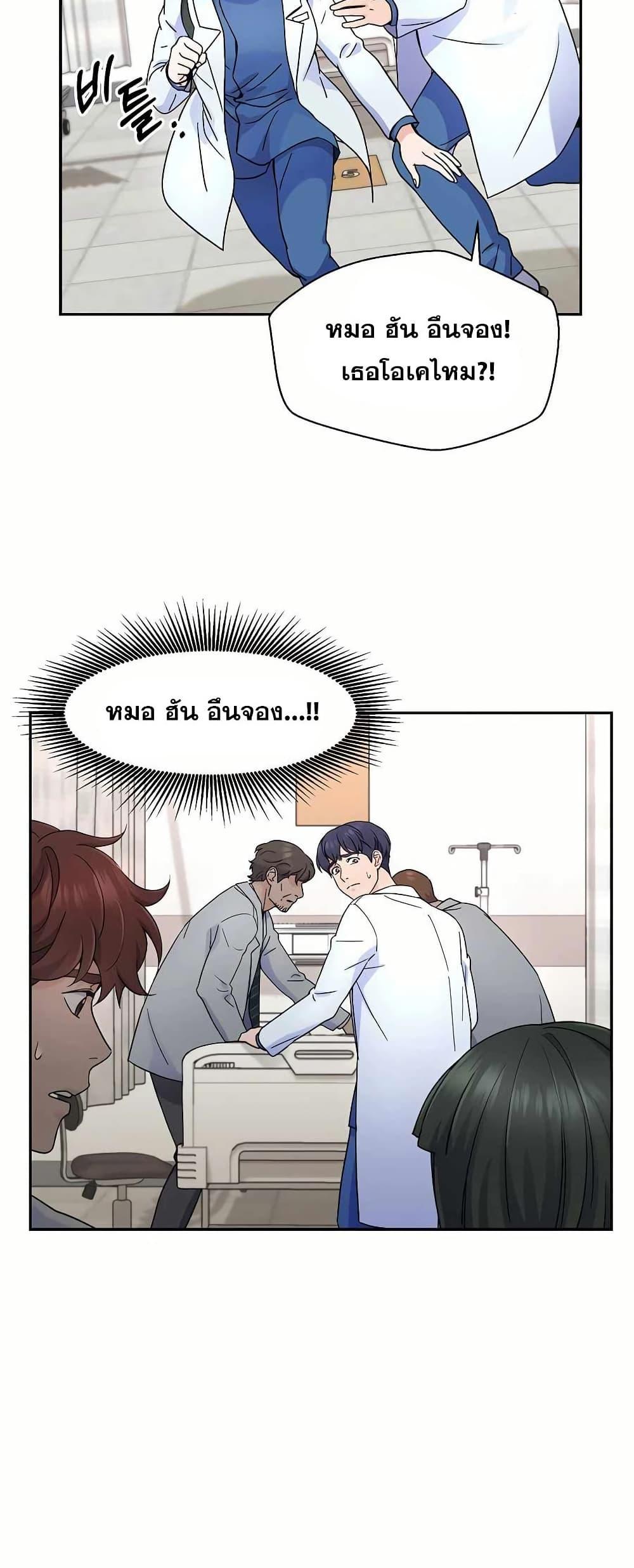 Manga-lc-com อ่านมังงะ อ่านการ์ตูน ออนไลน์ ฟรี Return of the Max-Level Doctor ตอนที่ 1 2 3 4 5 6 7 8 9 10 11 12 13 14 ฟรี ไม่มีโฆษณา Manga-lc - อ่าน มังงะ อ่าน การ์ตูน ออนไลน์ อ่านมังงะ ฟรี