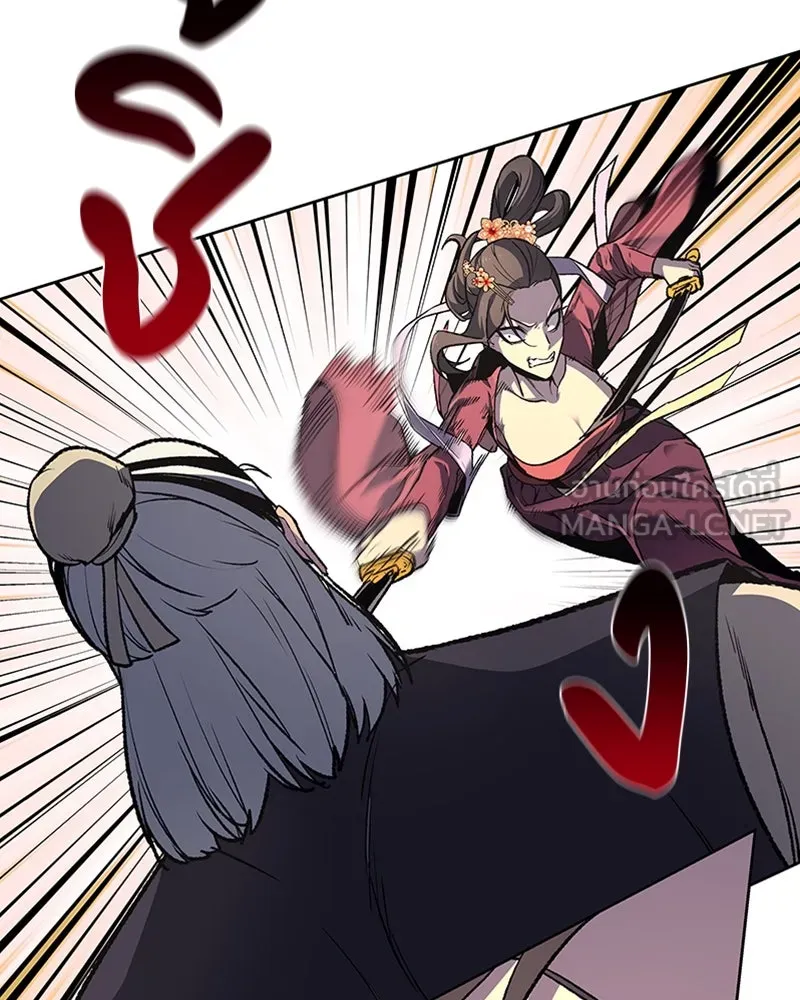 เกิดอีกทีเป็นว่าที่ประมุขลัทธิมาร ตอนที่ 18 รูปที่ 3