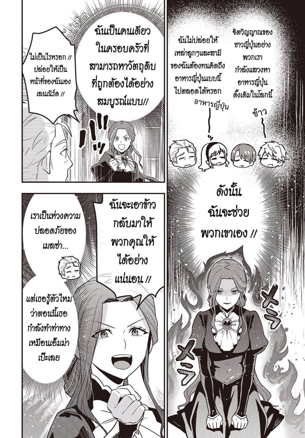 Manga-lc-com อ่านมังงะ อ่านการ์ตูน ออนไลน์ ฟรี Tanaka Family Reincarnates ตอนที่ 1 2 3 4 5 6 7 8 9 10 11 12 13 14 ฟรี ไม่มีโฆษณา Manga-lc - อ่าน มังงะ อ่าน การ์ตูน ออนไลน์ อ่านมังงะ ฟรี