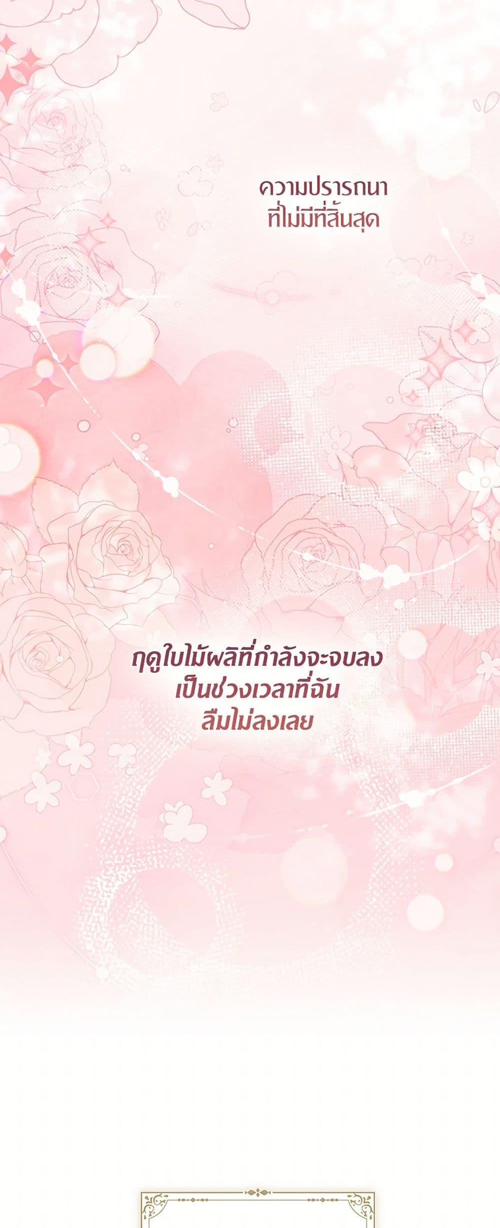 Manga-lc-com อ่านมังงะ อ่านการ์ตูน ออนไลน์ ฟรี I Tried To Be Her Loyal Sword ตอนที่ 1 2 3 4 5 6 7 8 9 10 11 12 13 14 ฟรี ไม่มีโฆษณา Manga-lc - อ่าน มังงะ อ่าน การ์ตูน ออนไลน์ อ่านมังงะ ฟรี