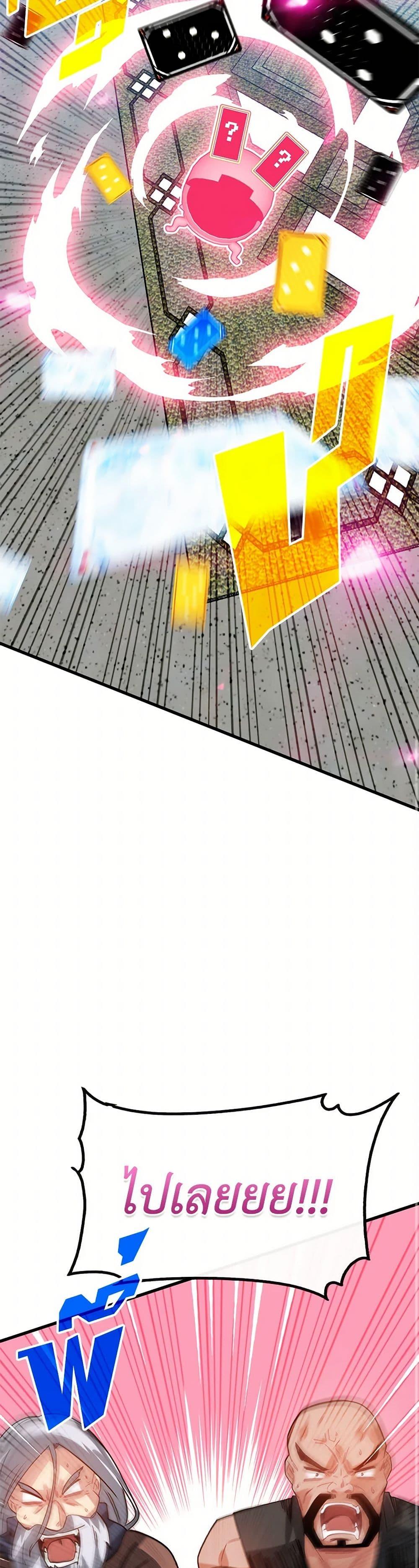 Manga-lc-com อ่านมังงะ อ่านการ์ตูน ออนไลน์ ฟรี SSS-Class Gacha Hunter ตอนที่ 1 2 3 4 5 6 7 8 9 10 11 12 13 14 ฟรี ไม่มีโฆษณา Manga-lc - อ่าน มังงะ อ่าน การ์ตูน ออนไลน์ อ่านมังงะ ฟรี