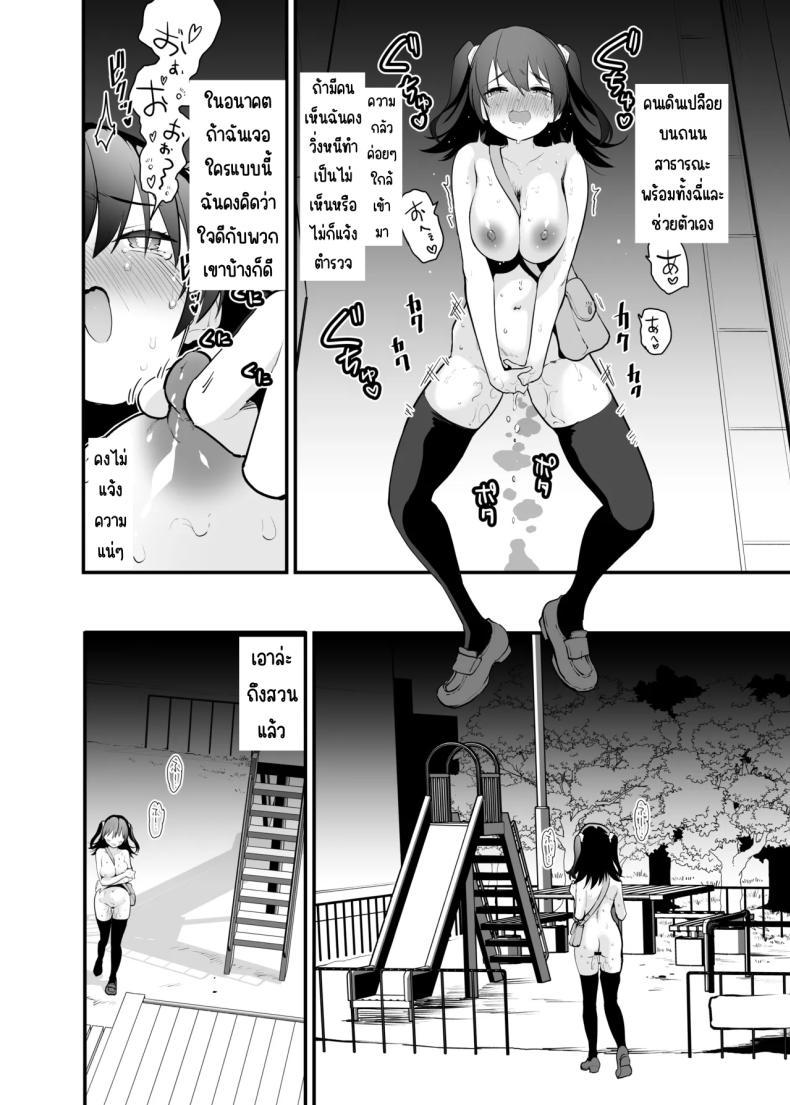 Doujin-Lc- อ่าน โดจิน มังฮวา เกาหลี ญี่ปุ่น จีน แปลไทย ทำไมการเปลื้องผ้ากลางแจ้งถึงน่าตื่นเต้น [Peθ (Mozu)] Doushite Yagai de Nugu to Koufun surun darou Yamada Fantasia Tousoku Hen ตอนที่ 1 2 3 4 5 6 7 8 9 10 11 12 13 14 ฟรี ไม่มีโฆษณา อ่าน โดจิน Manhwa เกาหลี ญี่ปุ่น จีน เรามีครบ คัดมาให้เน้นๆ โดจิน 18+ รับประกันความฟินโดย  Doujin Lc