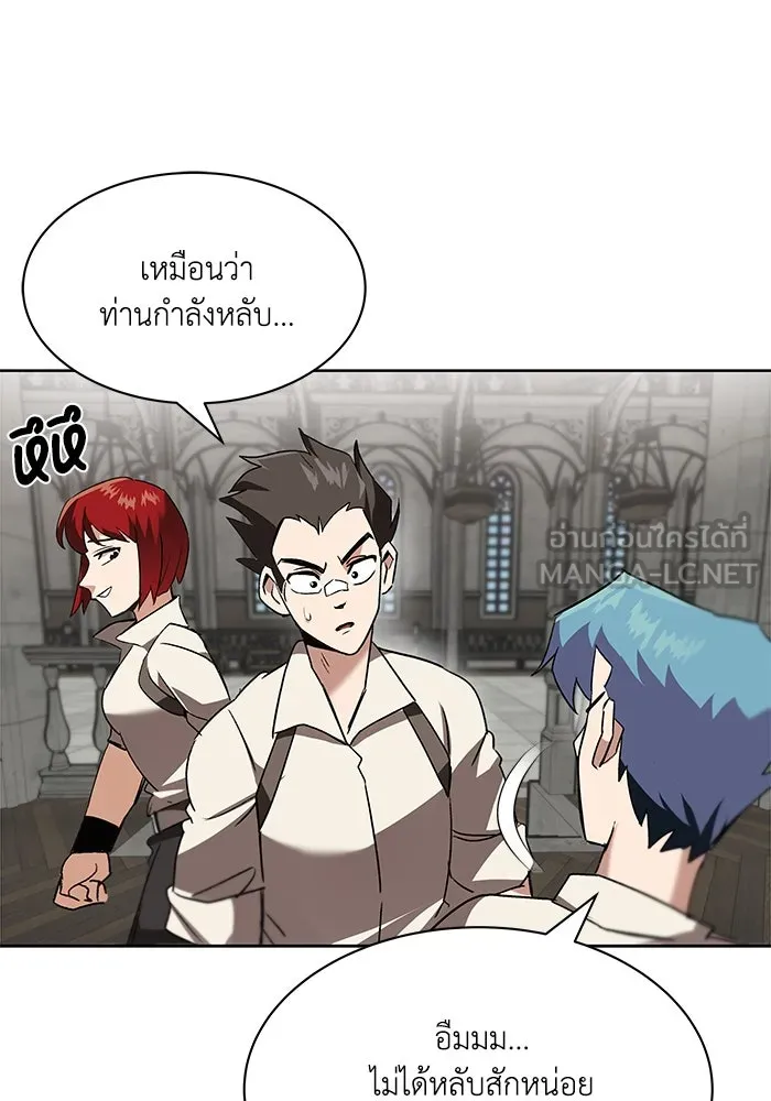 ชีวิตพลิกผันของลอร์ดผู้เกียจคร้าน ตอนที่ 12 ก่อให้เกิดคลื่นลูกเล็ก ๆ รูปที่ 96