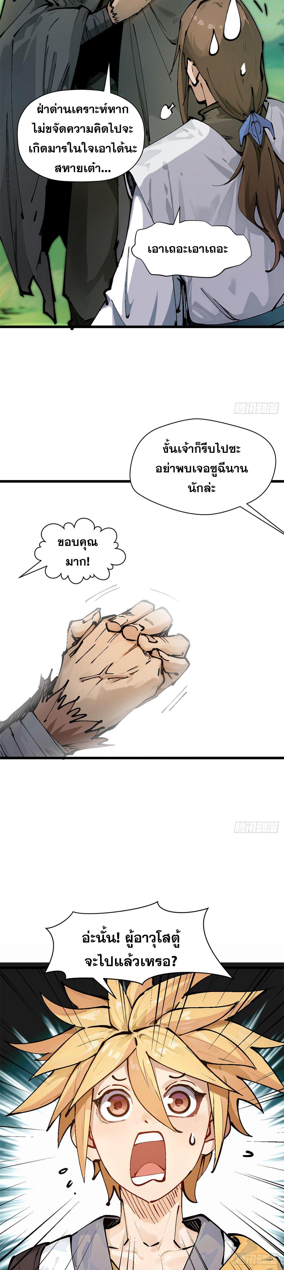 Manga-lc-com อ่านมังงะ อ่านการ์ตูน ออนไลน์ ฟรี Top Tier Providence ตอนที่ 1 2 3 4 5 6 7 8 9 10 11 12 13 14 ฟรี ไม่มีโฆษณา Manga-lc - อ่าน มังงะ อ่าน การ์ตูน ออนไลน์ อ่านมังงะ ฟรี