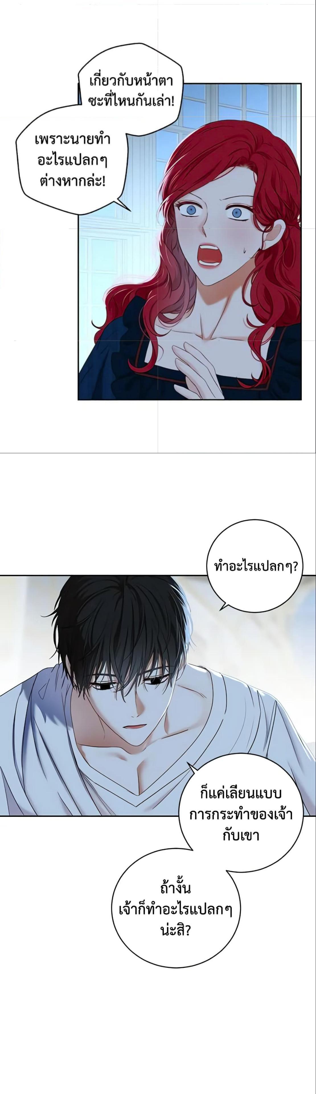 Manga-lc-com อ่านมังงะ อ่านการ์ตูน ออนไลน์ ฟรี I Fell into a Reverse Harem Game! ตอนที่ 1 2 3 4 5 6 7 8 9 10 11 12 13 14 ฟรี ไม่มีโฆษณา Manga-lc - อ่าน มังงะ อ่าน การ์ตูน ออนไลน์ อ่านมังงะ ฟรี