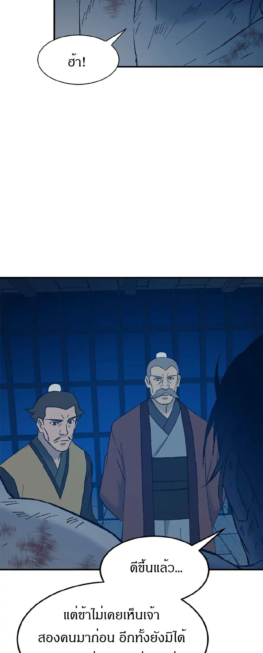 Manga-lc-com อ่านมังงะ อ่านการ์ตูน ออนไลน์ ฟรี Sunyu of the Shadowless ตอนที่ 1 2 3 4 5 6 7 8 9 10 11 12 13 14 ฟรี ไม่มีโฆษณา Manga-lc - อ่าน มังงะ อ่าน การ์ตูน ออนไลน์ อ่านมังงะ ฟรี