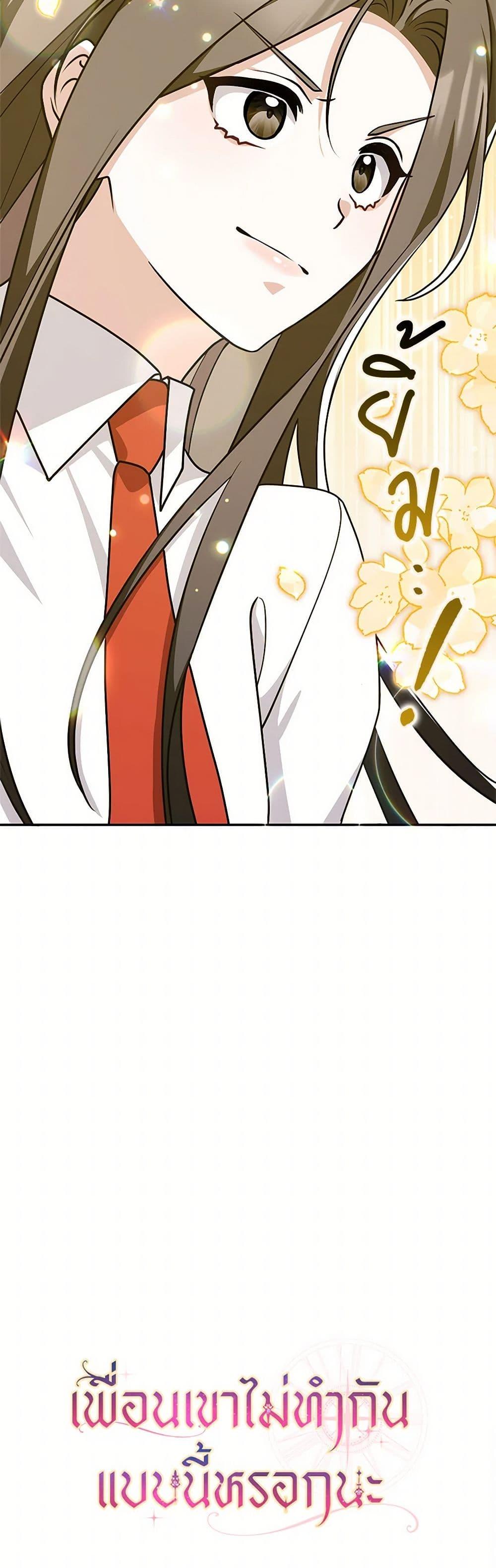 Manga-lc-com อ่านมังงะ อ่านการ์ตูน ออนไลน์ ฟรี Friends Shouldn’t Act This Way ตอนที่ 1 2 3 4 5 6 7 8 9 10 11 12 13 14 ฟรี ไม่มีโฆษณา Manga-lc - อ่าน มังงะ อ่าน การ์ตูน ออนไลน์ อ่านมังงะ ฟรี